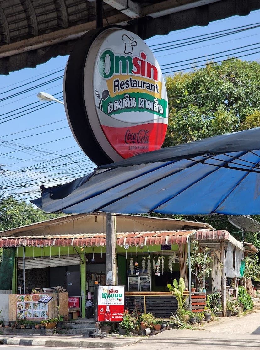 Omsin Restaurant in 175 62 ม.1, Ko Samui District, Surat Thani 84320