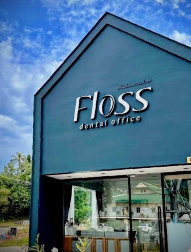 Floss Dental Office in 25 240 ม.6, Bo Put, Ko Samui District, Surat Thani 84320, Thailand