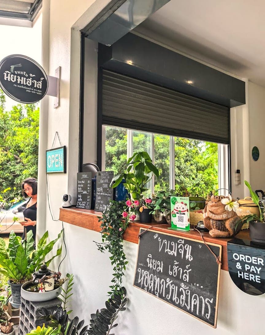 ขนมจีนนิยมเฮ้าส์ เกาะสมุย Niyom House Koh Samui in 93 2, Tambon Na Mueang, Ko Samui District, Surat Thani 84140