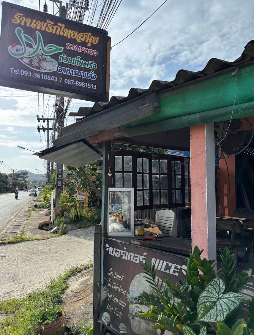 Prik-Thai Samui Halal Restaurant in FX3W+7X3, 4169, Tambon Na Mueang, Ko Samui District, Surat Thani 84140
