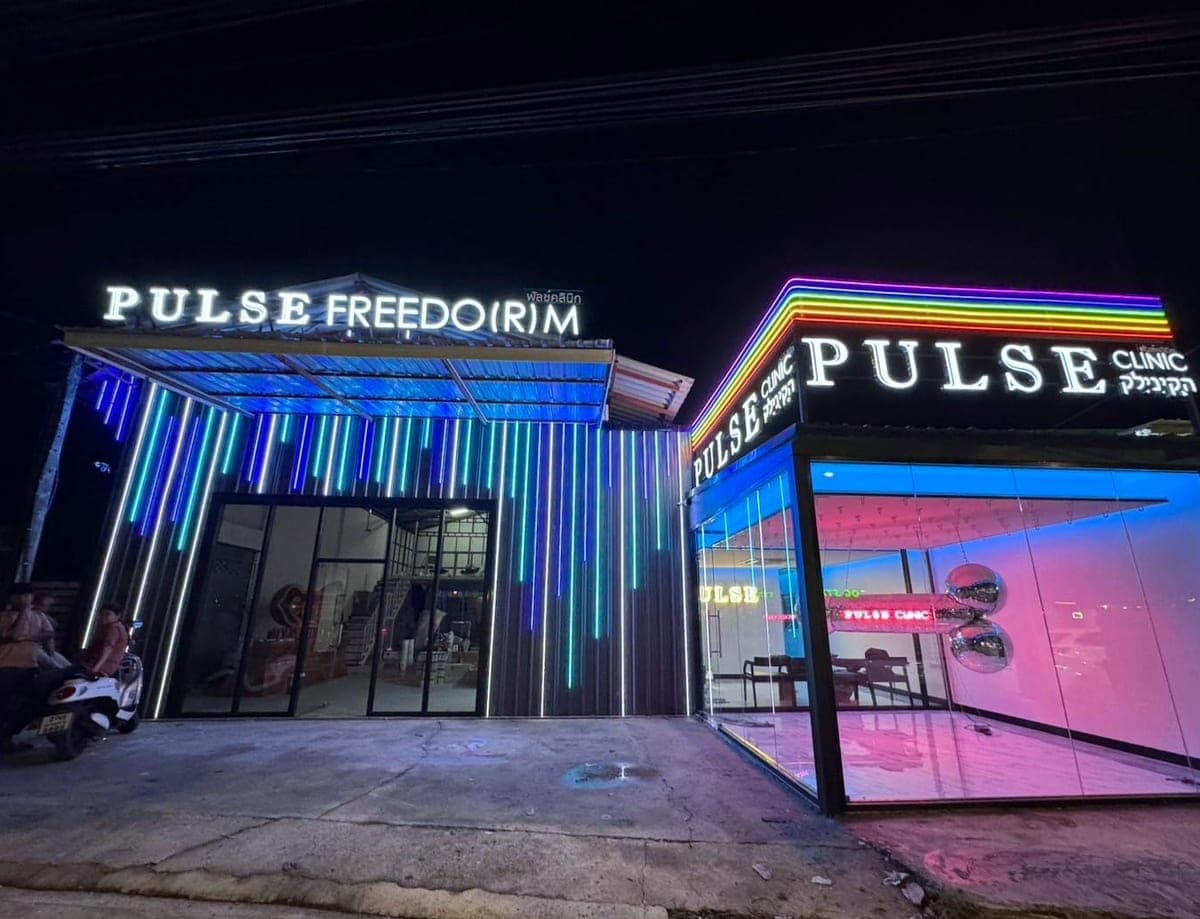 PULSE CLINIC - Koh Samui in 14, 51 4171, Bo Put, Ko Samui District, Surat Thani 84320, Thailand
