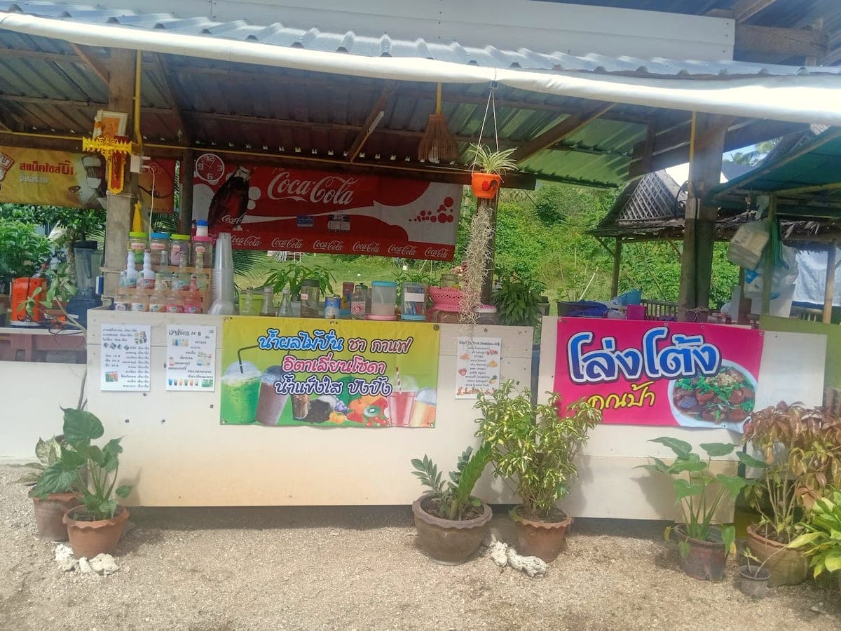 โล่งโต้งป้าเล็ก in 66/3 Bang Kao Rd, Tambon Na Mueang, Ko Samui District, Surat Thani 84140