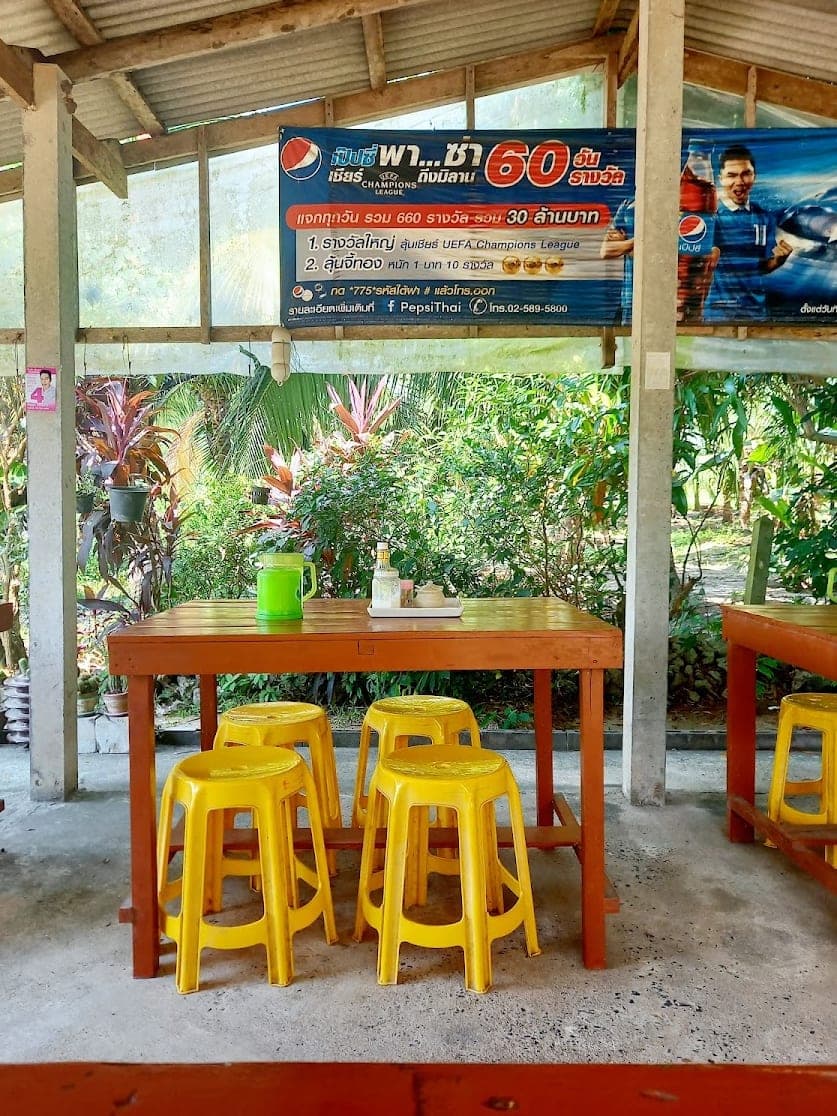 ร้านอาหารน้องนก in CWMW+3P7, Tambon Taling Ngam, Ko Samui District, Surat Thani 84140