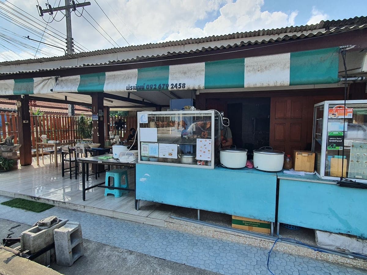 Sathanee-Aroi Koh Samui สถานีอร่อย เกาะสมุย X มารียา ข้าวหมกไก่ สิชล in Moo4 Maenam, 47/59, Ko Samui District, Surat Thani 84330